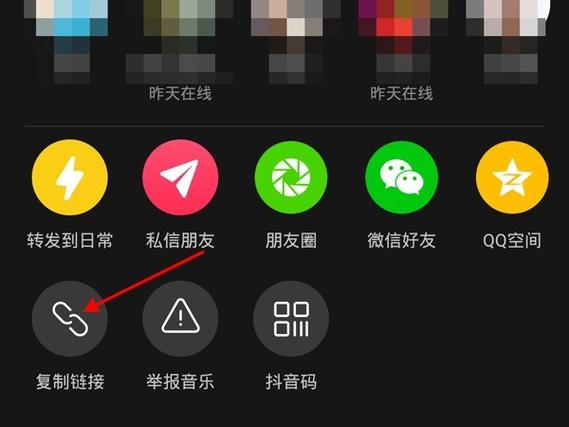 剪映复制链接怎么弄图标
