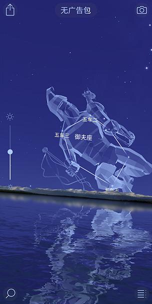 star walk安卓版下载缩略图
