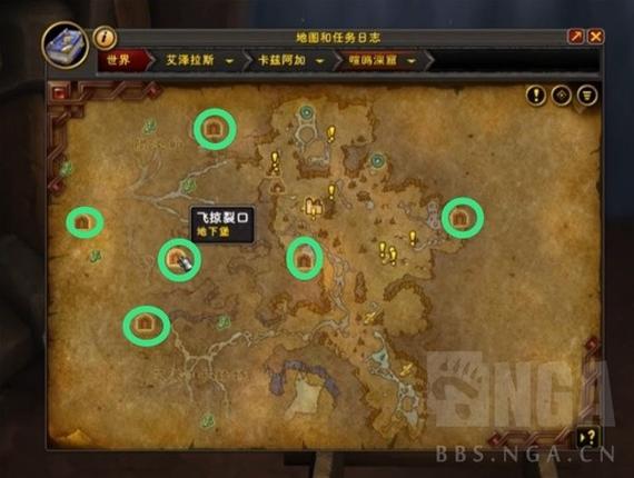魔兽世界争霸艾泽拉斯任务怎么开启图标