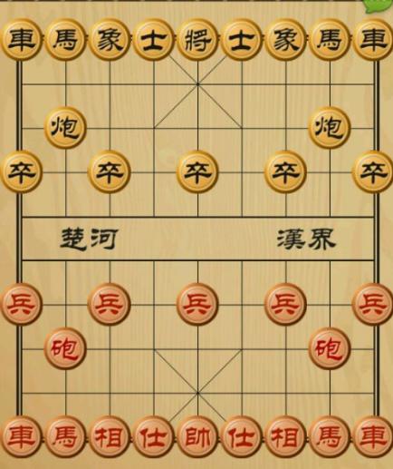 中国象棋单机无广告版下载缩略图