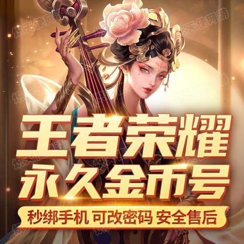 王者荣耀的客服电话号码多少缩略图