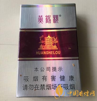 黄鹤楼硬银紫是细烟吗缩略图
