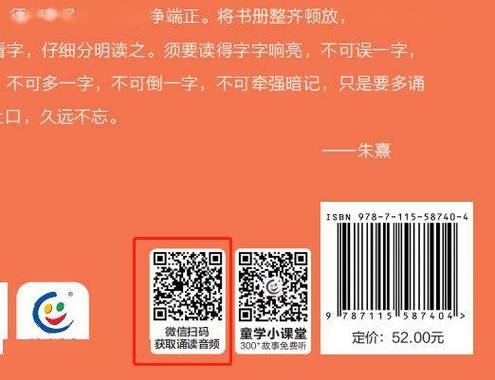 在线古文识别扫一扫缩略图