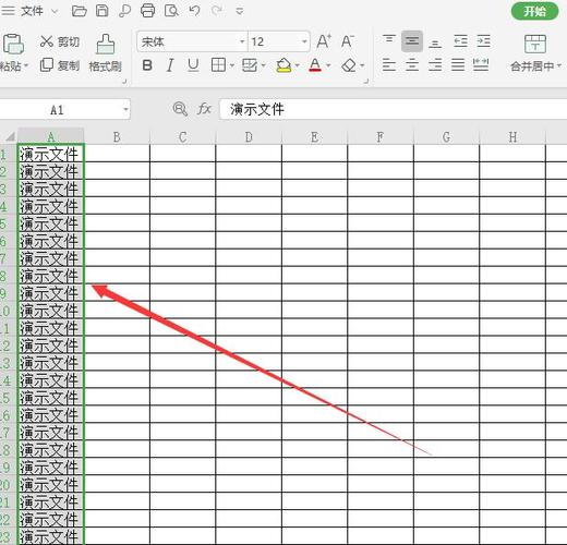 表格怎么设置第一列一直显示缩略图