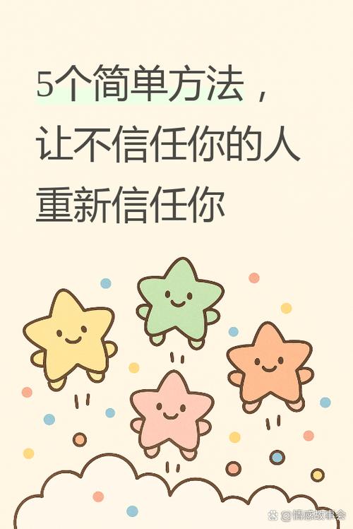 男人做甩手掌柜信任你游戏截图