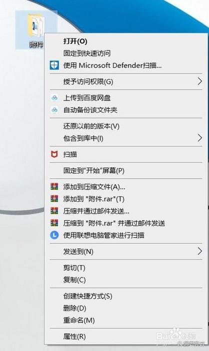 电脑怎么下载压缩包软件缩略图