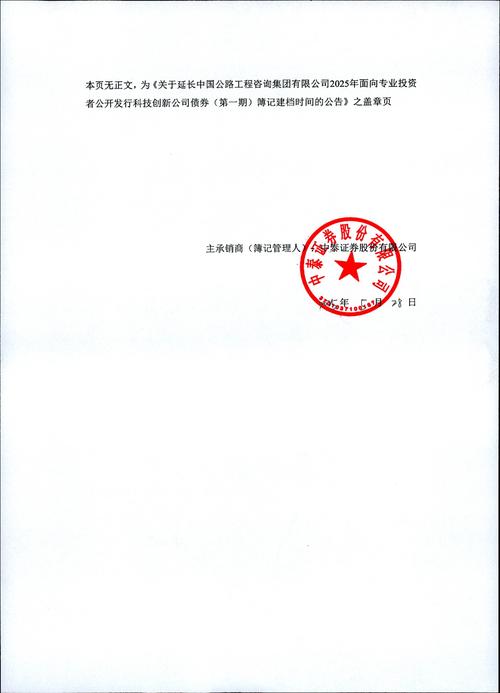 浙江万邦工程管理咨询有限公司图标