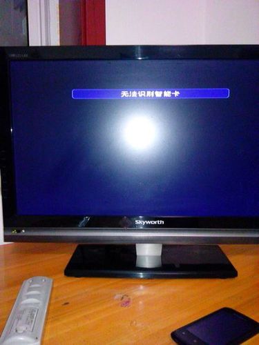 电视机显示无法识别卡是什么意思图标