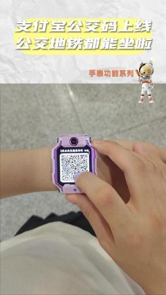 小天才随心配怎么用