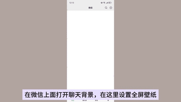 动态壁纸怎么下载保存到相册缩略图