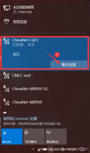 插了网线显示以太网未连接缩略图