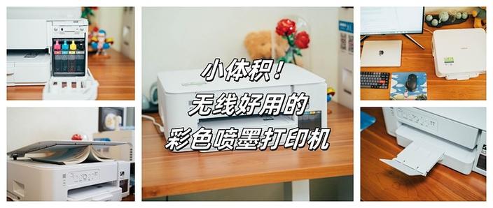 兄弟打印机颜色浅怎么设置图标