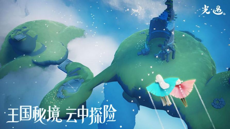 芥子空间sky光遇白鸟全物品版下载缩略图