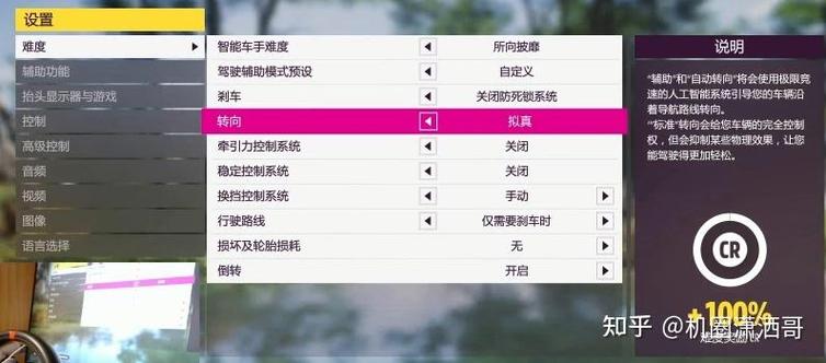 地平线新手教学视频缩略图