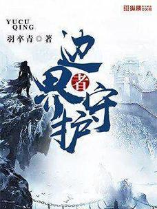 王者荣耀屏幕显示不靠边缩略图