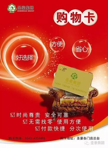 网上订卡不想要怎么办图标