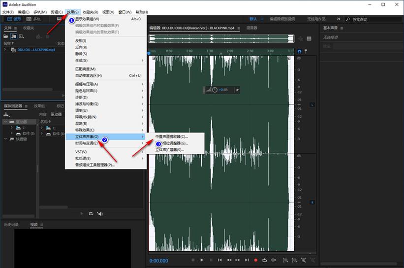 au去人声保留背景音乐图标