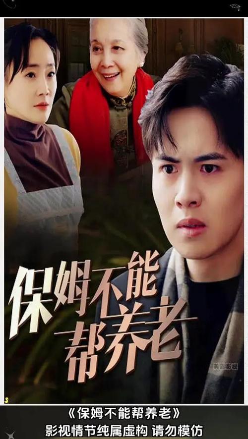 蜜瓜影院在线观看免费观看电视剧百缩略图