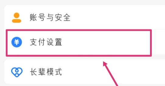 如何取消vivo手机的音乐续费图标
