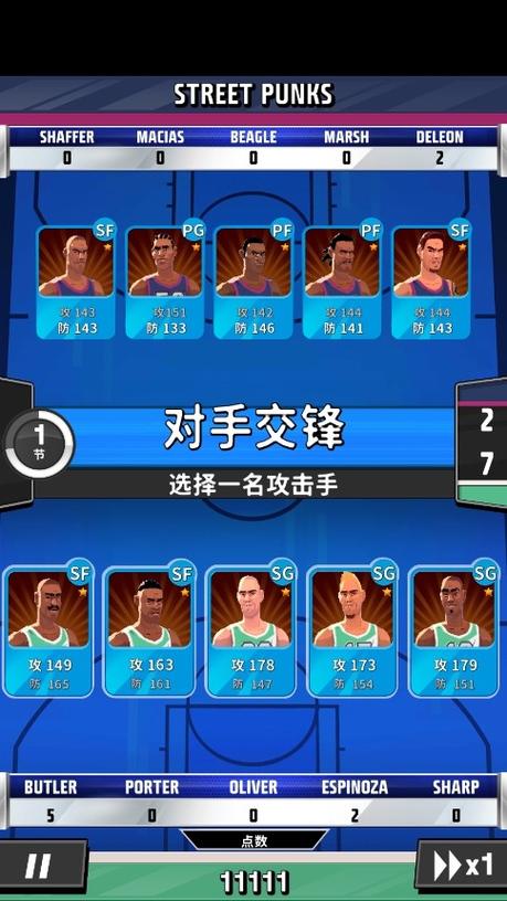 好玩的篮球游戏图标