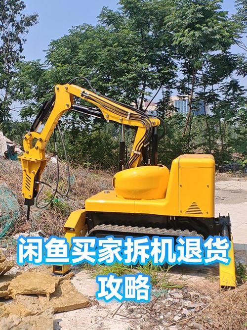 闲鱼上点了确认收货了还能退吗图标