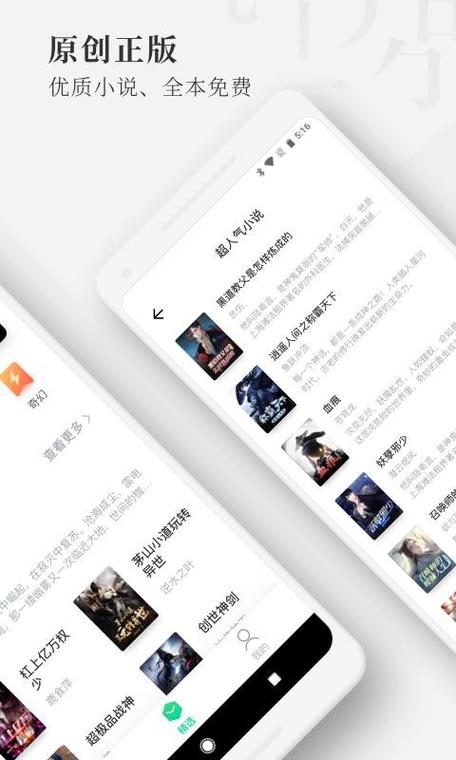 忱阅小说黄色免费版图标