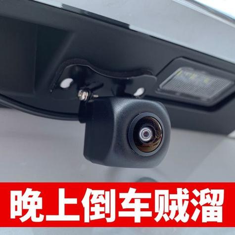星光夜视倒车与ahd哪个好缩略图