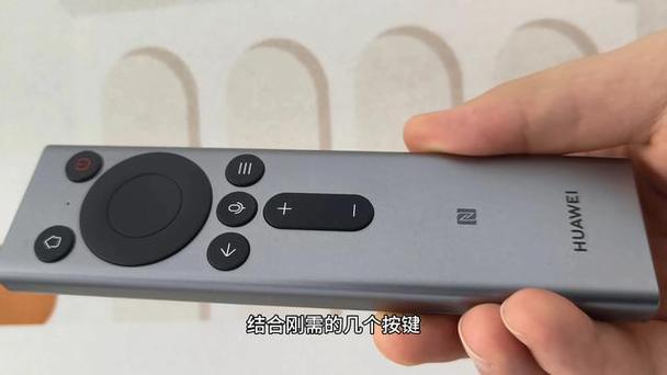 华为电视盒子遥控器没反应怎么办缩略图
