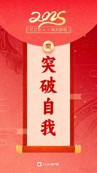 步步高升红包数目多少游戏截图