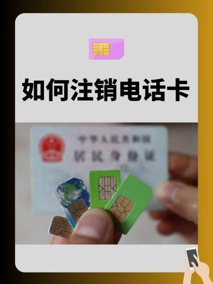 邮政一类卡注销后还可以办吗图标