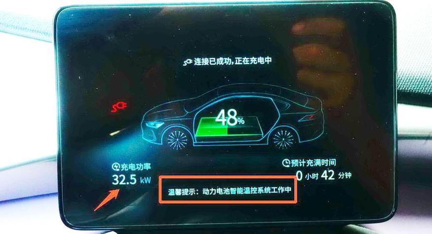 比亚迪充电桩故障灯一直闪什么原因缩略图