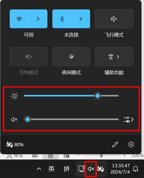 乐视电视调音量怎么调缩略图