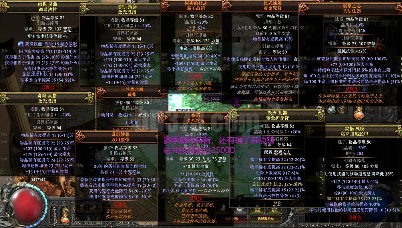 高武:我升一级百倍属性点缩略图