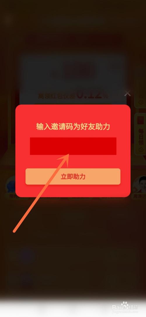 多多砍价助力平台缩略图