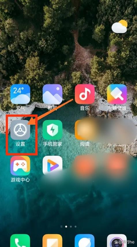 防触摸设置如何取消图标