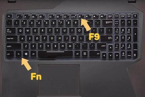 华硕笔记本win7系统触摸板设置