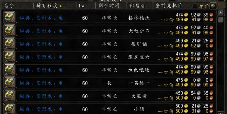 隐藏进度追踪任务10亿缩略图