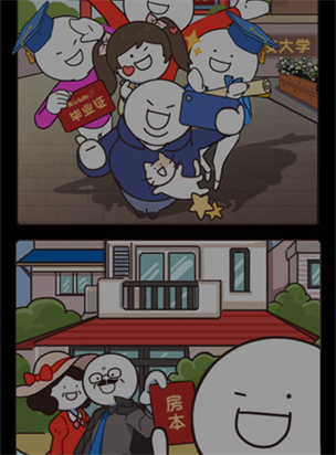 小蓝的打工日常无限金币版游戏亮点图标