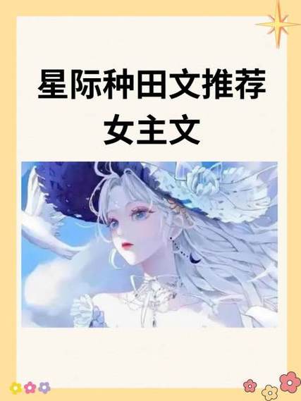 我在星际养龙崽崽仟华百度云图标