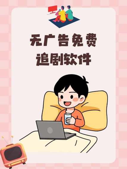 爱奇艺付费怎么免费看图标