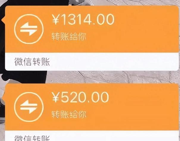 微信红包转出钱到了微信钱包里缩略图