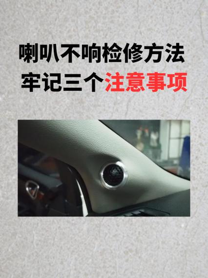 小米手机喇叭滋滋滋的响怎么回事游戏截图