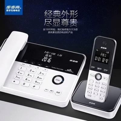 w202步步高子母机使用说明游戏截图