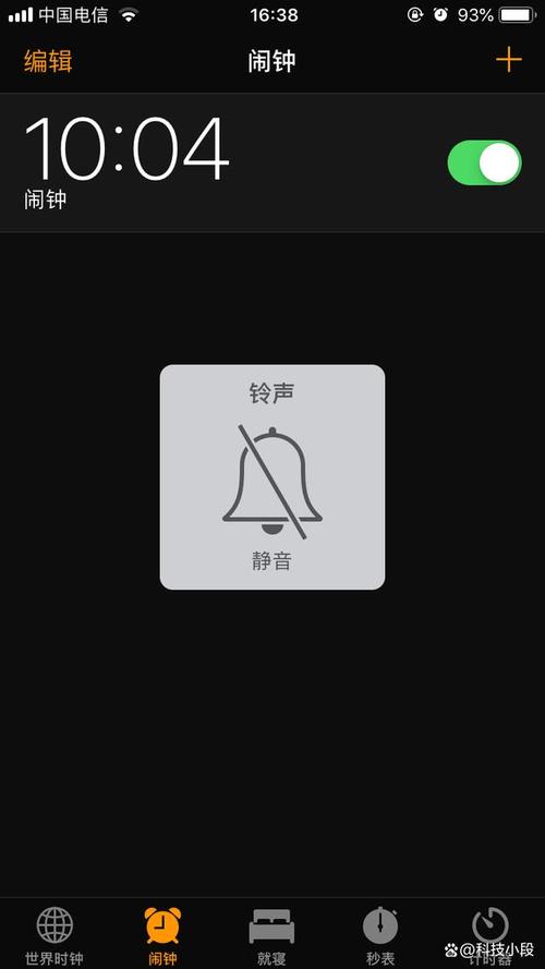 电话怎么设置成关机状态缩略图