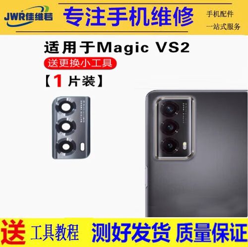 华为4个摄像头怎么使用缩略图