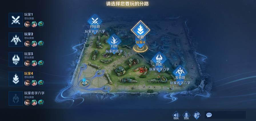 王者荣耀新赛季调整图标