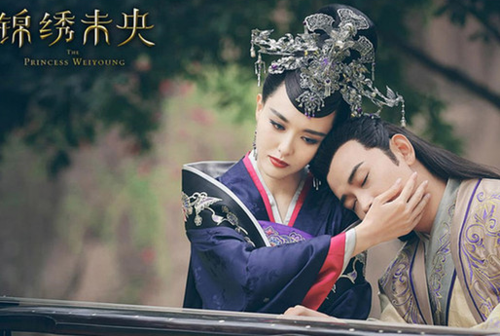 锦绣未央歌曲玉烛宝典游戏截图