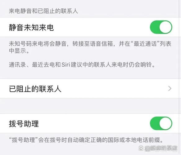 苹果手机来电响铃不响怎么回事呢游戏截图