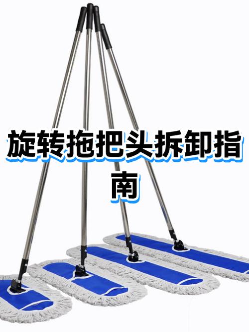 旋转拖把怎么换拖把头缩略图