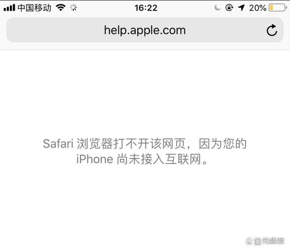 safari浏览器无法显示验证码缩略图